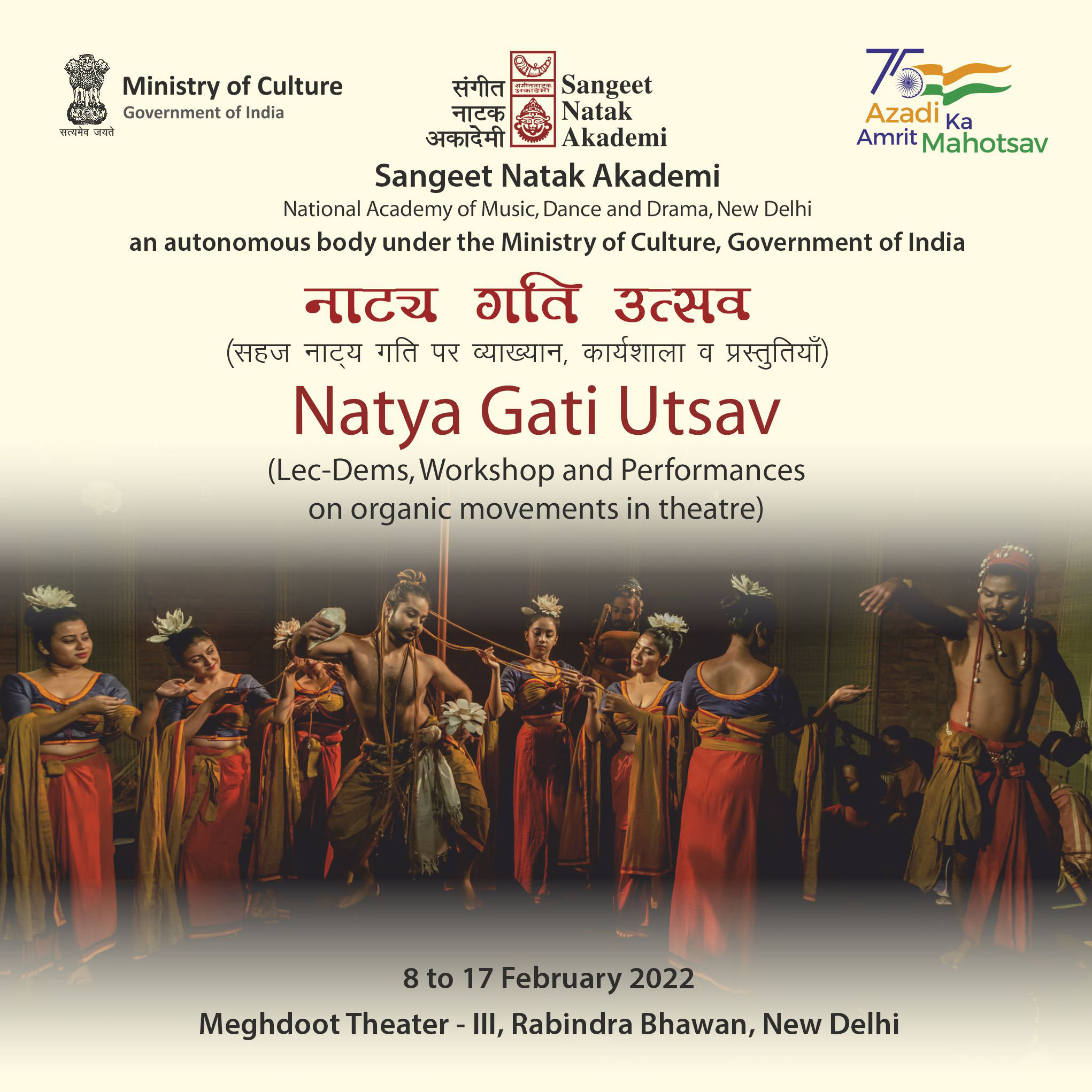 NATYA GATI UTSAV - LEC-DEM, WORKSHOPS, AND PERFORMANCE